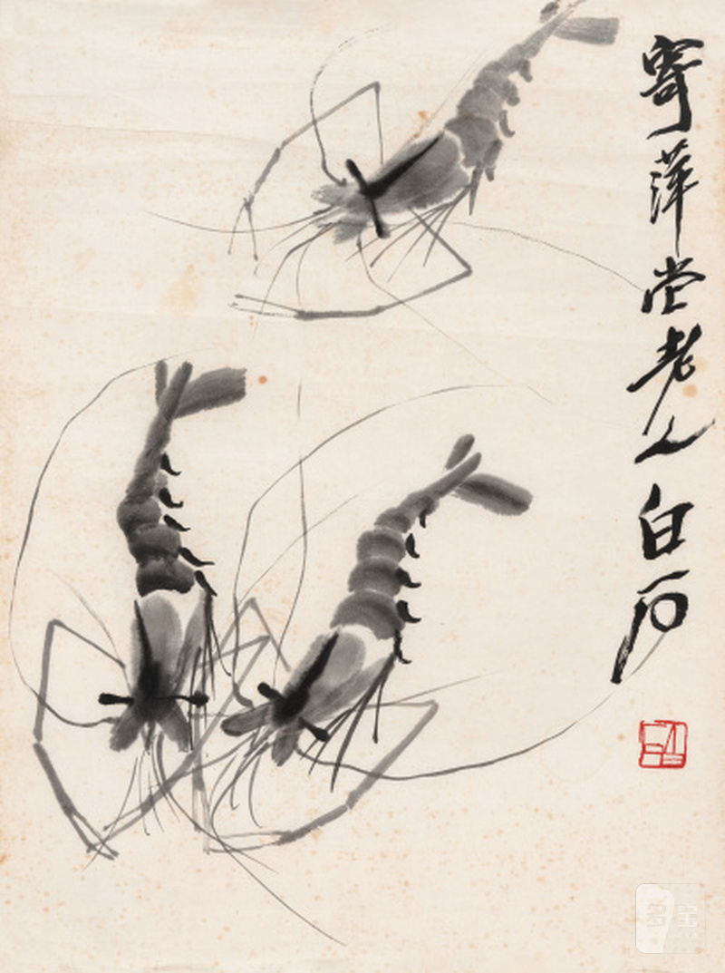 齐白石 1864-1957 三虾图 - 图1